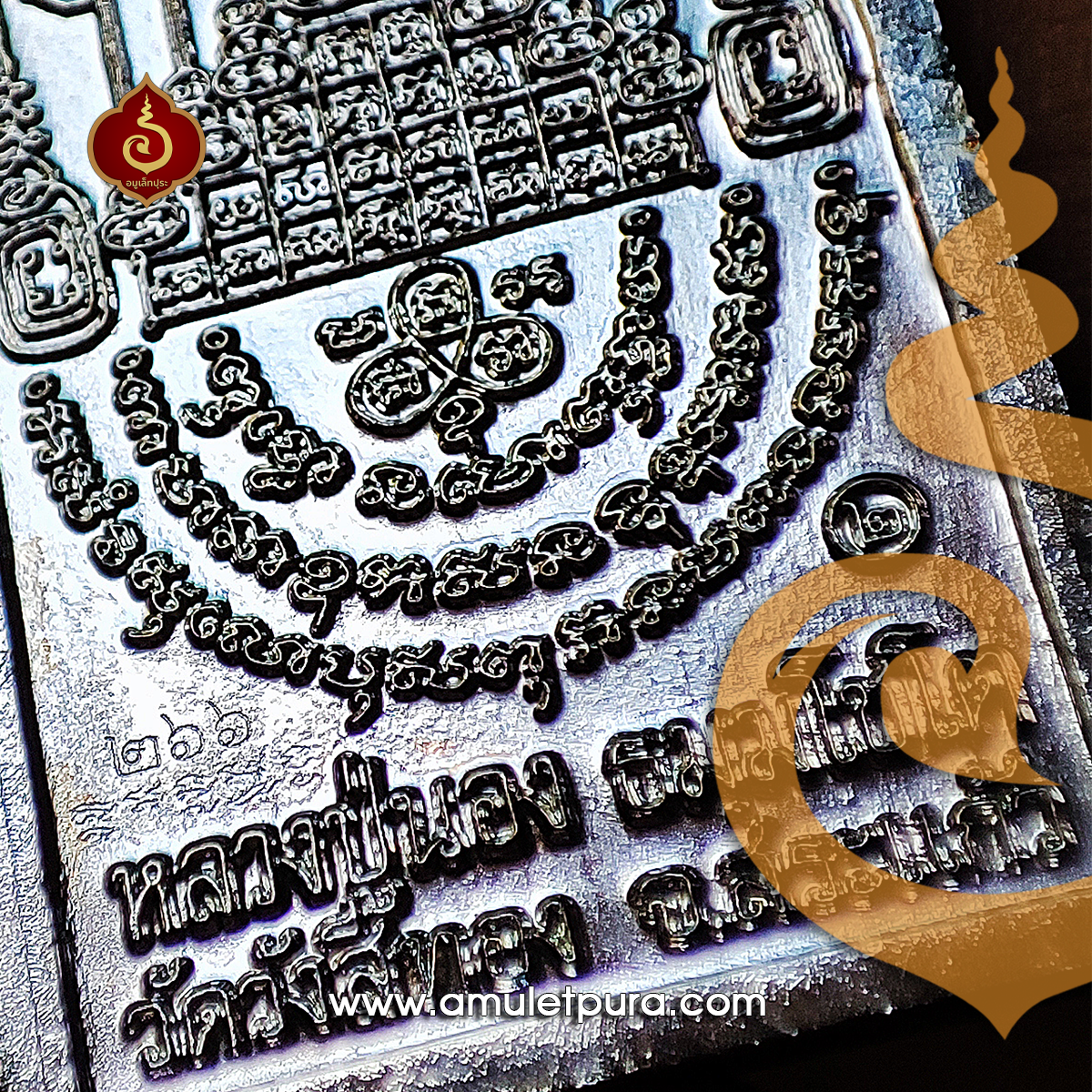 เหรียญพุทธอรหันต์ ประทานโชค (ทองแดงชุบเงิน)รุ่น2 ไตรมาส51 หลวงปู่นอง วัดวังสีทอง จ.สระแก้ว(มีโค้ด หมายเลข266)