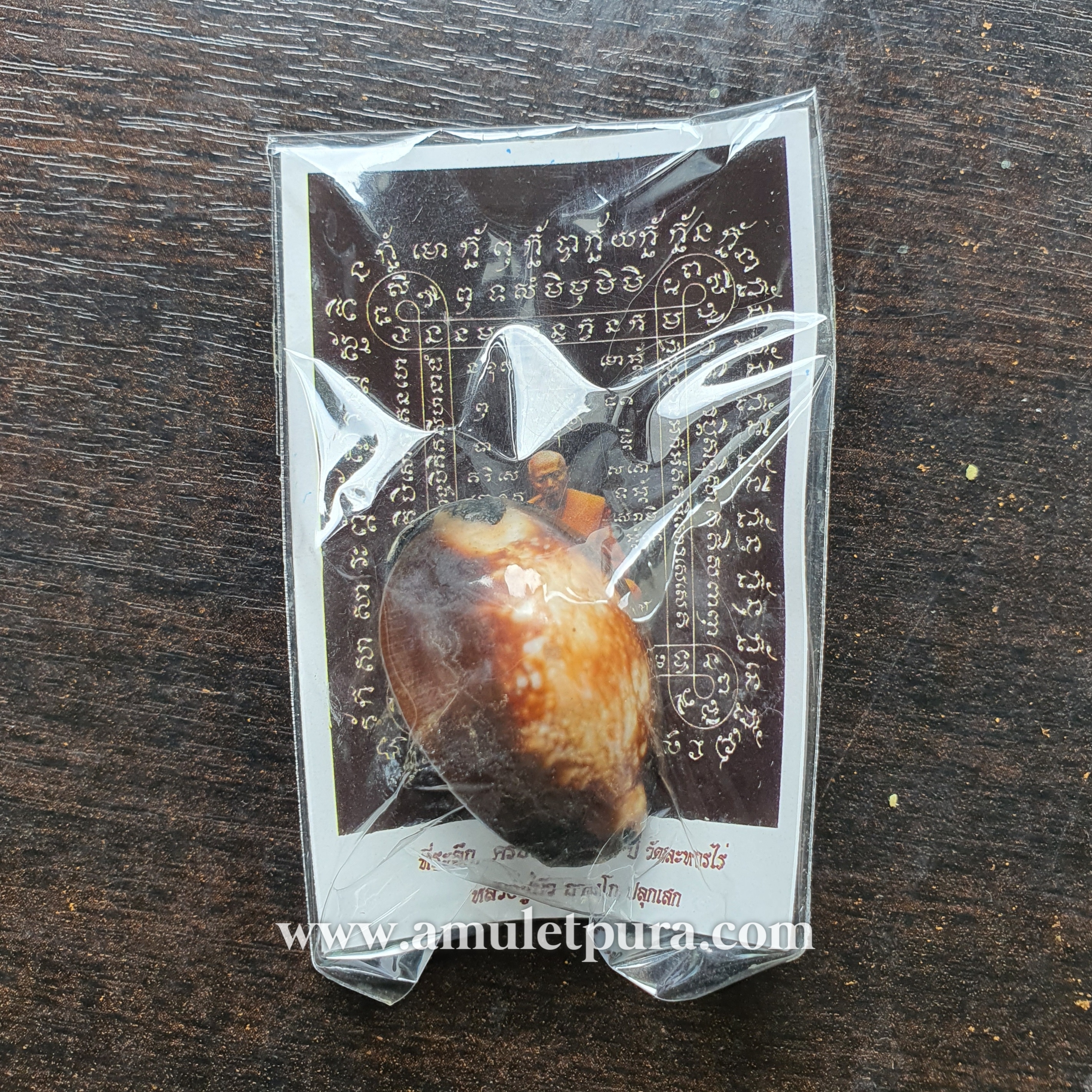 เบี้ยแก้พรายปรอท พิธี 9 ฤกษ์ 9 มงคล ครบ 200 ปี ปี54 วัดละหารไร่ จ.ระยอง จัดสร้างโดย มูลนิธิหลวงปู่ทิม (จารมืออุดผงพรายกุมารคลุกรักชันโรง หลวงปู่ทิม วัดละหารไร่ พร้อมแผ่นตะกั่ว จารมือ ตอกโค้ด หมายเลข 282) หลวงปู่บัว,หลวงปู่คำบุ,หลวงพ่อสิน ปลุกเสก