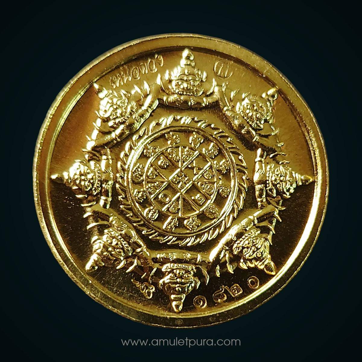 เหรียญพังพระกาฬ รุ่นเหนือดวง59 เนื้อทองระฆัง (ชุดกรรมการ 2.6 ซม) ปี59 วัดพระมหาธาตุ จ.นครศรีธรรมราช (3โค้ด หมายเลข 1820)