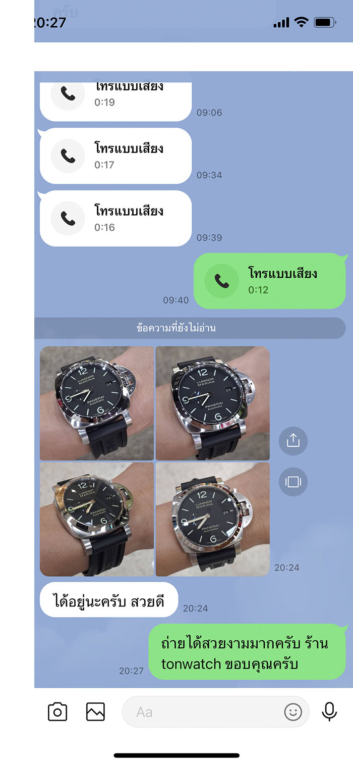 PAM1312 PANERAI PAM1312VSF