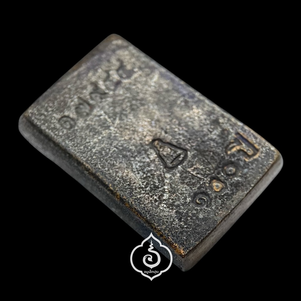 สมเด็จวัดระฆังหลังฆ้อน (เนื้อนวโลหะเต็มสูตรหล่อโบราณ) วาระครบรอบ 100 ปี ปี62 วัดระฆังโฆสิตาราม จ.กรุงเทพฯ (โค้ดระฆัง หมายเลข 17944)