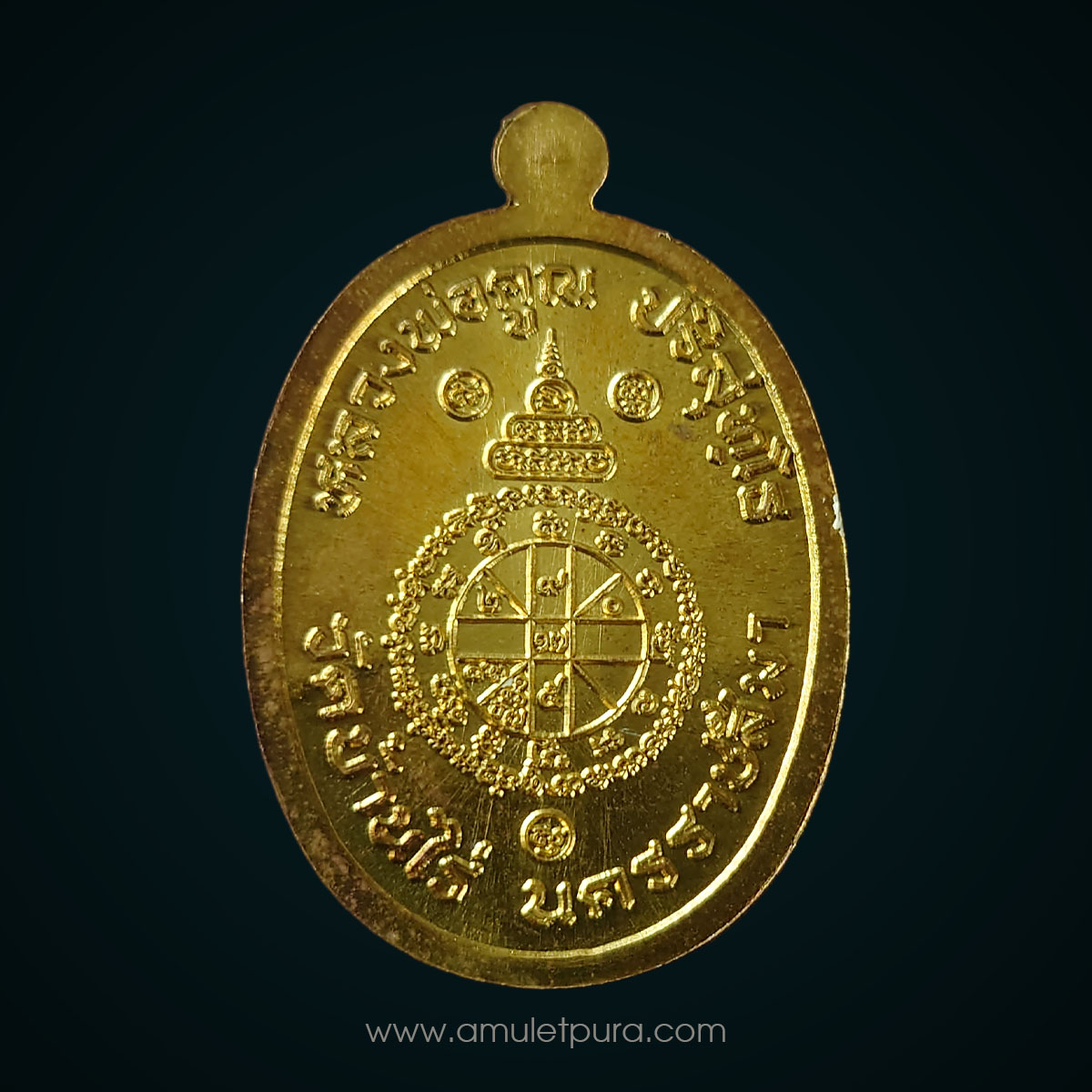 เหรียญบารมีปริสุทโธ หลวงพ่อคูณ (ครึ่งองค์) ปี55 หลวงพ่อคูณ วัดบ้านไร่ นครราชสีมา จัดสร้างโดย วัดดำเนินสถิตย์ (วัดบ้านกอก) เนื้อฝาบาตร มี 3โค้ด หมายเลข 1756