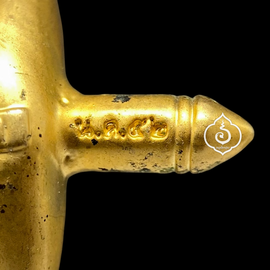 พระยอดธงหลวงพ่อพระใส (เนื้อโลหะชุบทองไมครอน พิมพ์ใหญ่) รุ่นบารมีพ่อ ปี52 วัดโพธิ์ชัย จ.หนองคาย