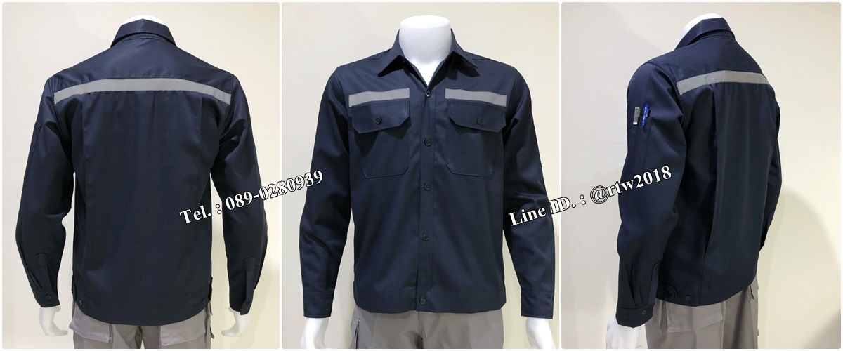 เสื้อช็อปแขนยาวแบบสีกรมท่าติดสะท้อนแสง (รหัส A109)