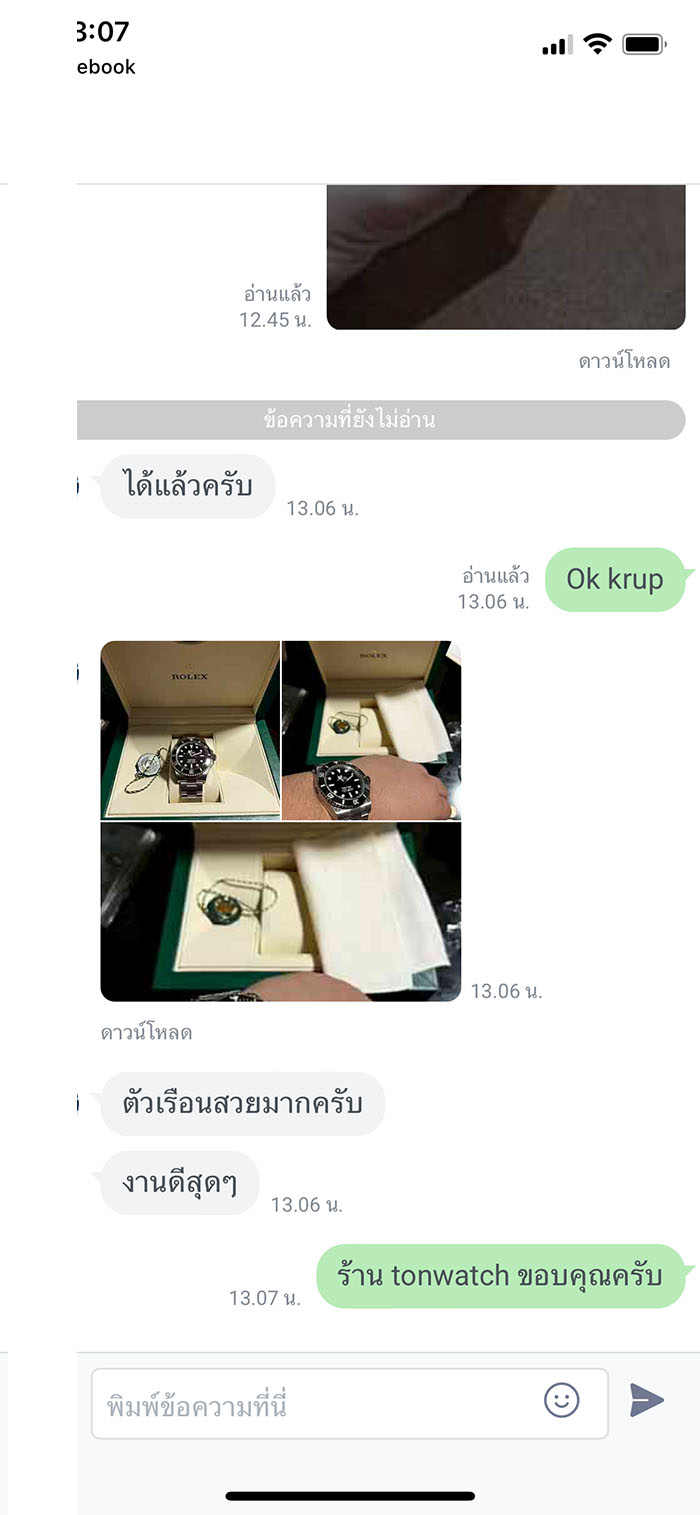 ROLEX SUBMARINER NO DATE 41MM. VSF