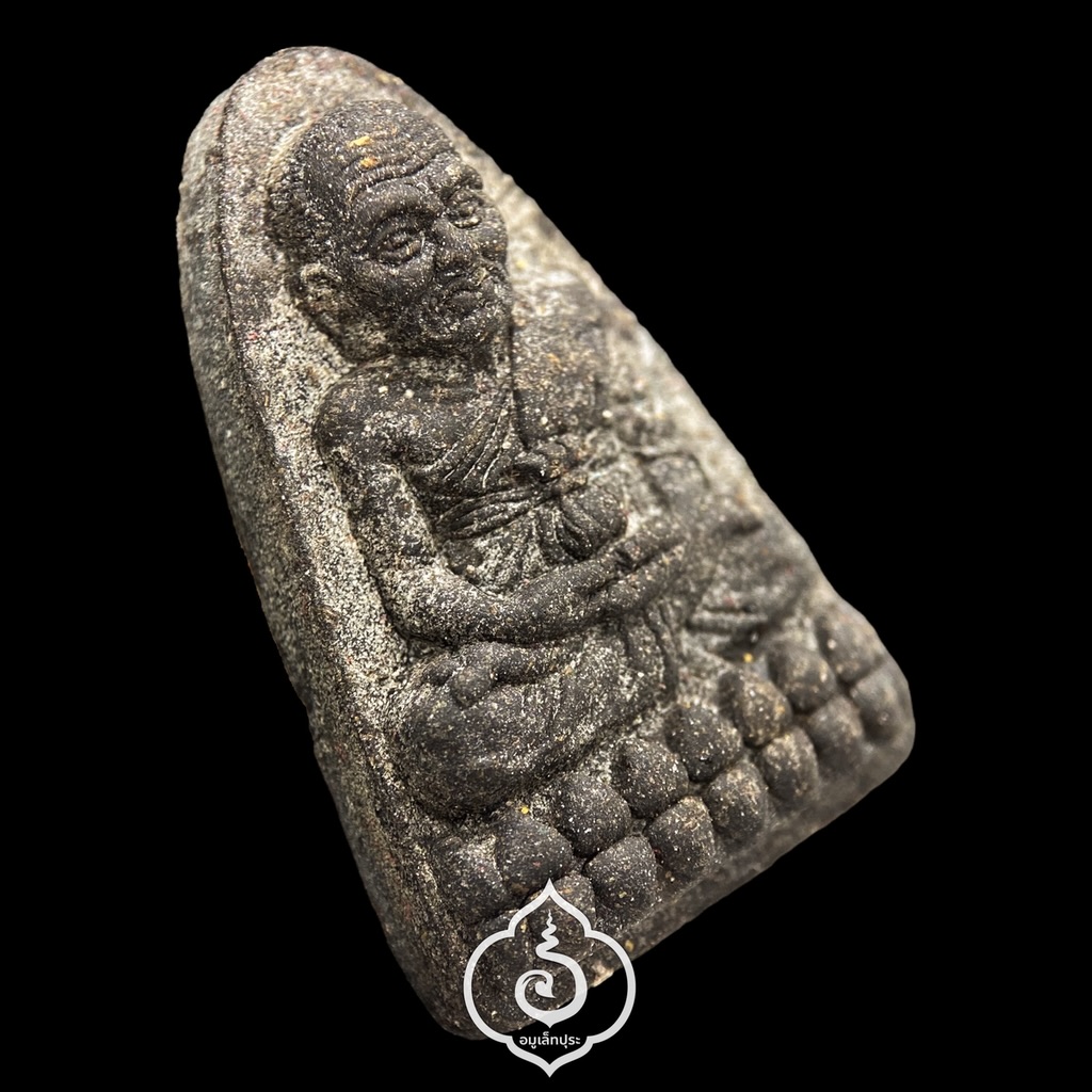 หลวงปู่ทวด หลังเตารีด พิมพ์50ปี วัดเมืองยะลา (เนื้อว่านผสมดินกากยายักษ์) รุ่นสันติสุข ปี52 พ่อท่านฉิน วัดเมืองยะลา จ.ยะลา (มีโค้ด) #1