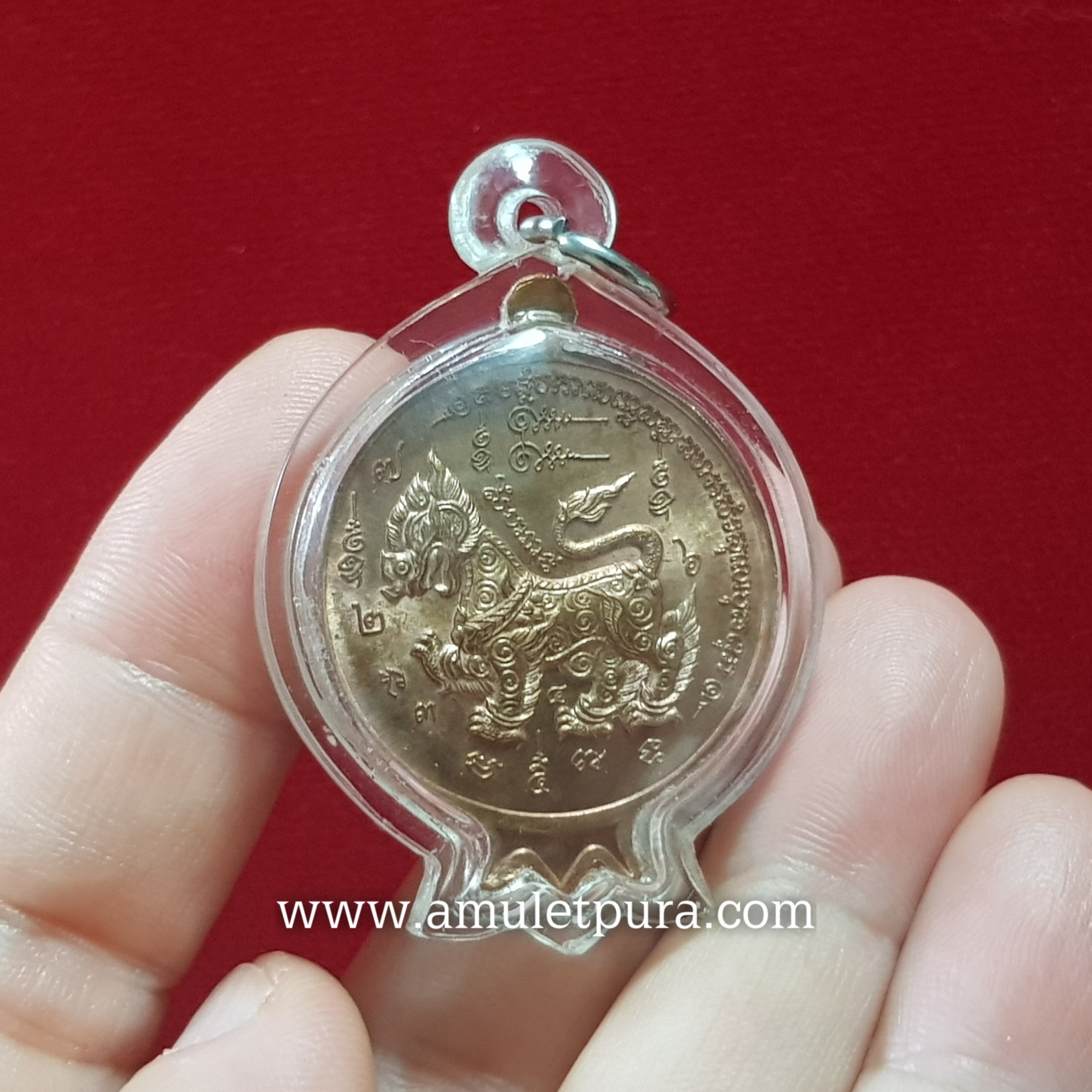 เหรียญผลทับทิมหลังสิงห์มหาอำนาจ(ทองแดงนอก)ปี46 หลวงปู่ทิม วัดพระขาว จ.พระนครศรีอยุธยา(หน้าเหรียญ ตอกโค้ดหยดน้ำ ตัว นะ)พร้อมเลี่ยมกันน้ำ