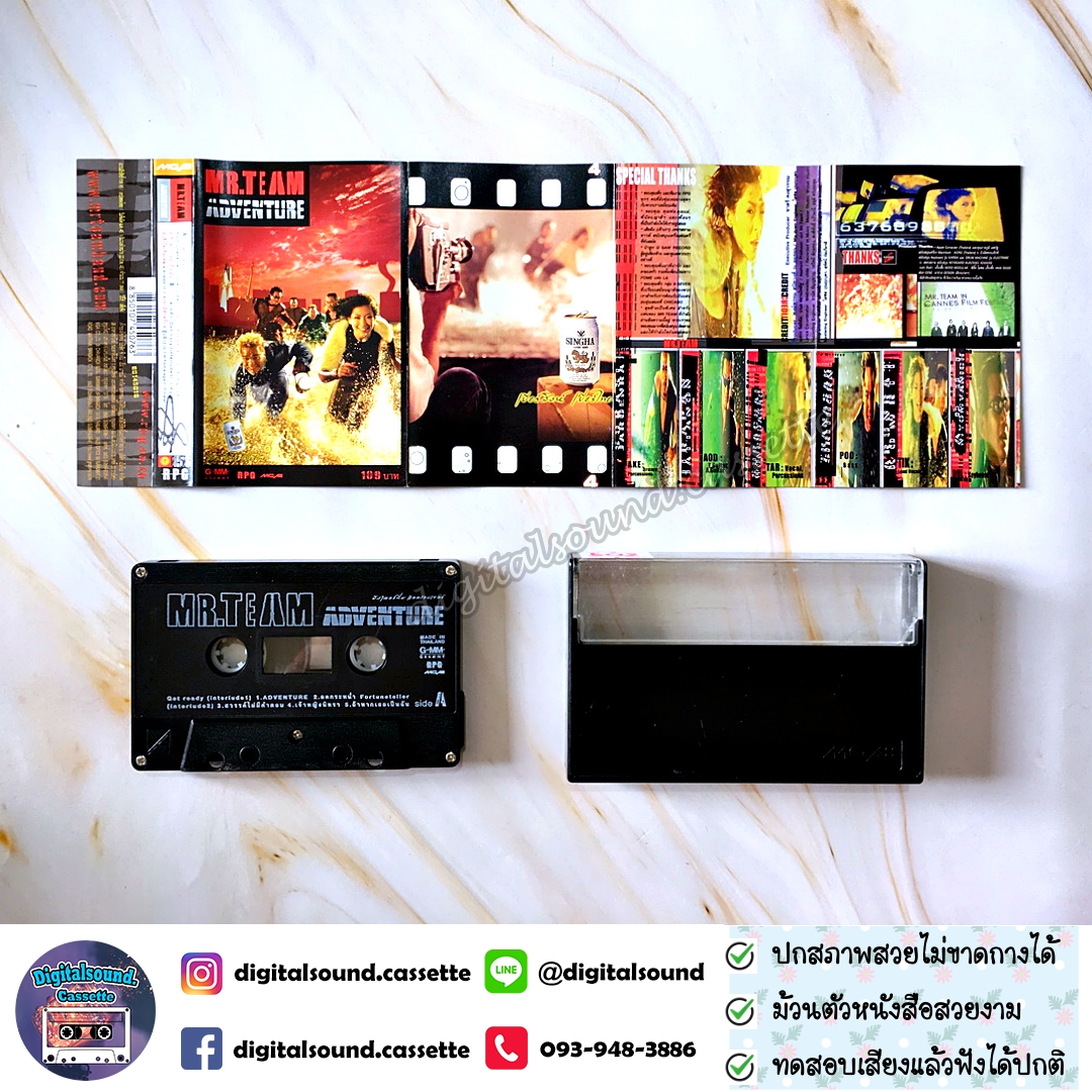 ม้วนเทป เทปคาสเซ็ท MR.TEAM มิสเตอร์ทีม อัลบั้ม ADVENTURE