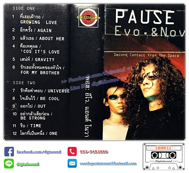 เทปคาสเซ็ท พอส Pause อัลบั้ม Evo & Nova