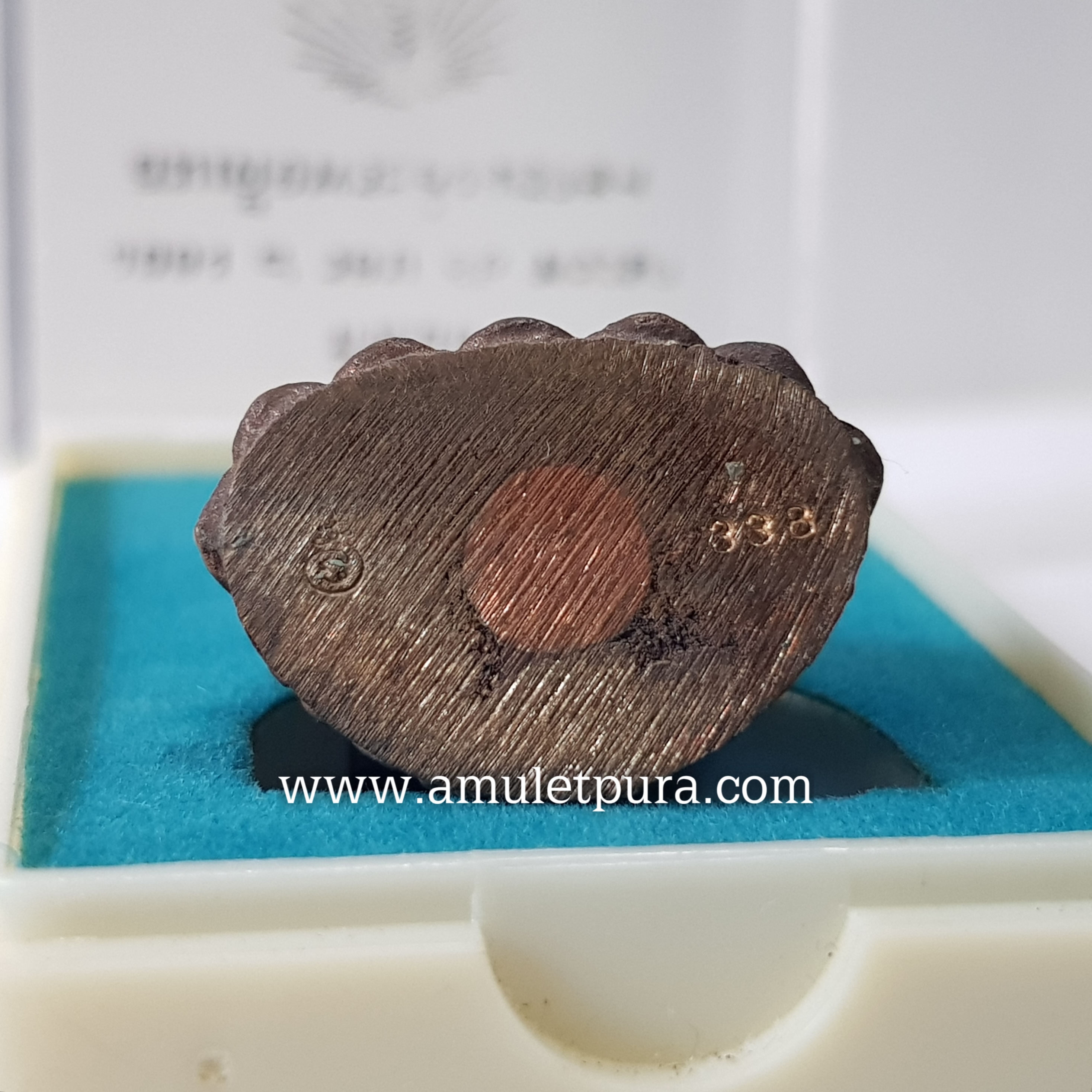 พระกริ่งพรหมบวร เนื้อทองผสมหล่อโบราณ รุ่นพรหมบวร ปี53 วัดบวรนิเวศวิหาร กรุงเทพมหานคร (ใต้ฐานตอกโค้ด หมายเลข 338)