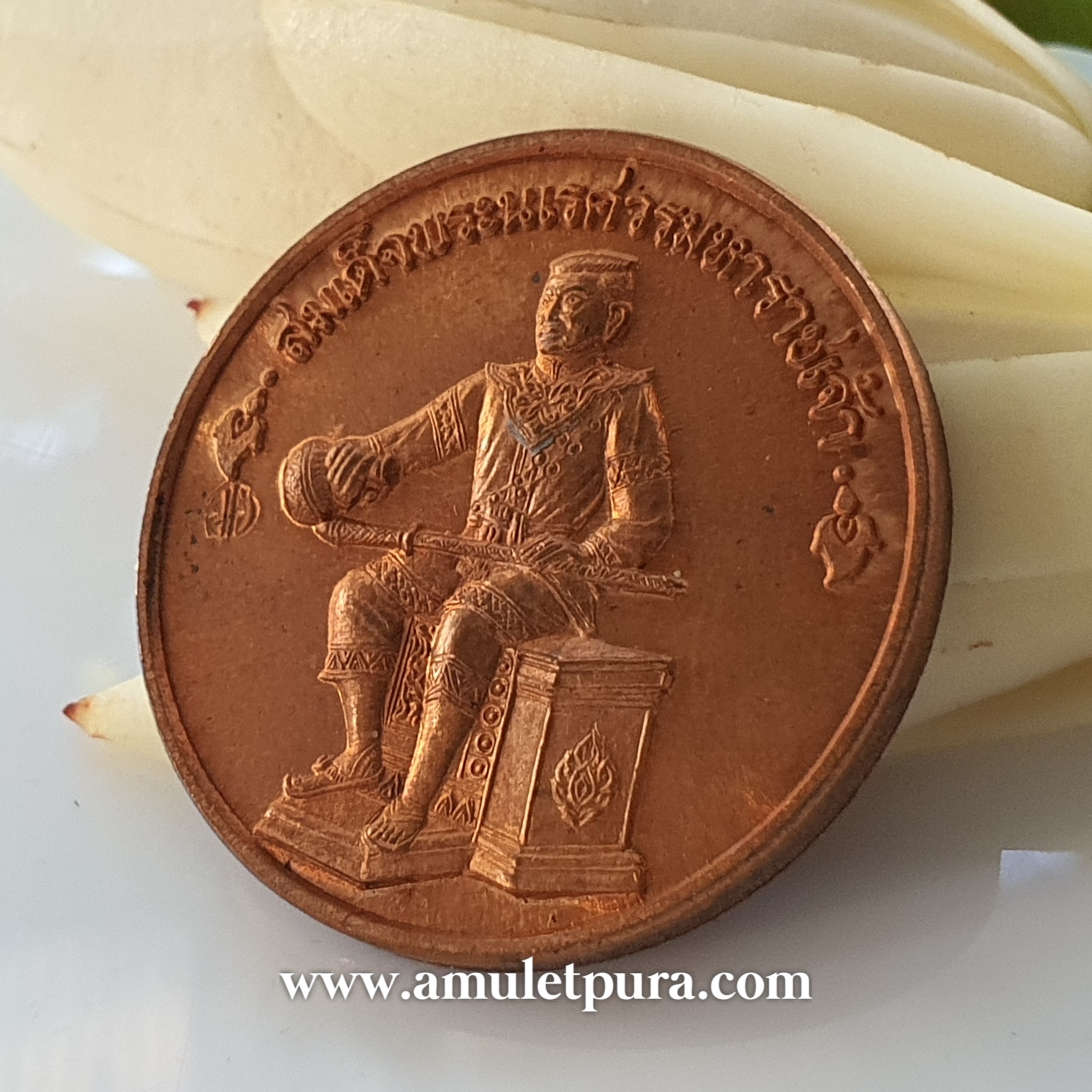 เหรียญสมเด็จพระนเรศวรหลังพระเอกาทศรถ(เนื้อทองแดง)ปี41(มีโค้ด)