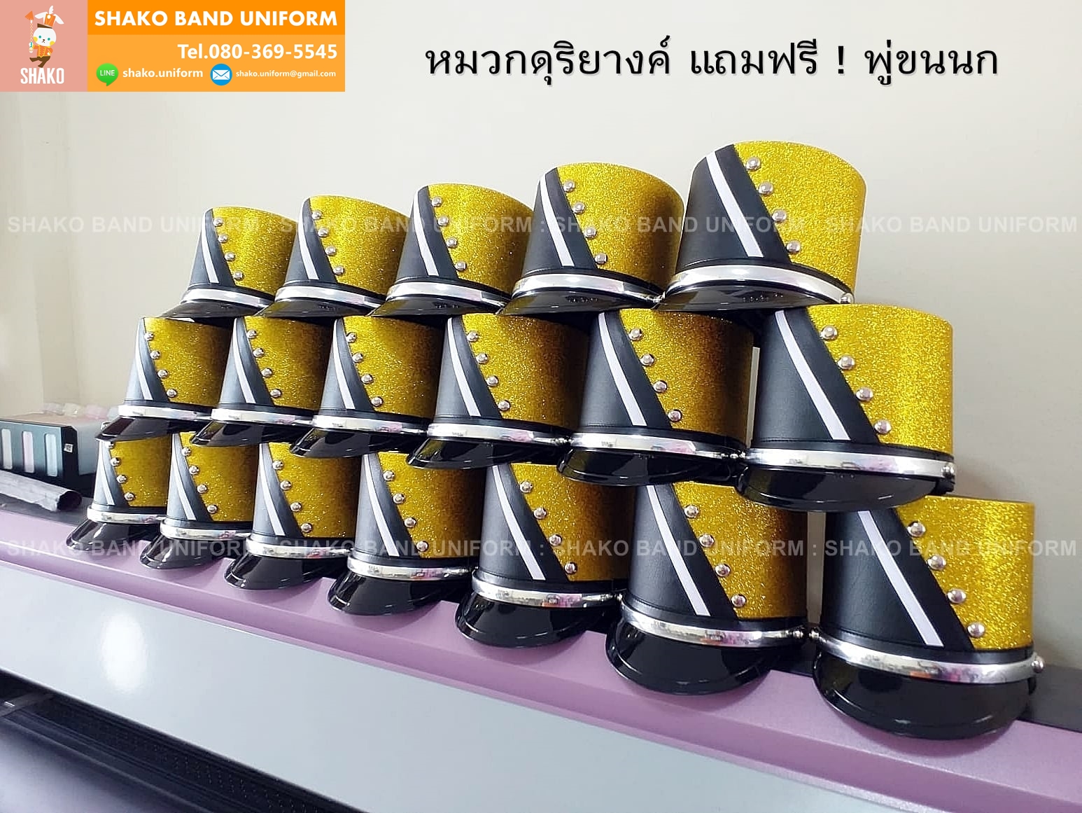 หมวกดุริยางค์ SKA-028
