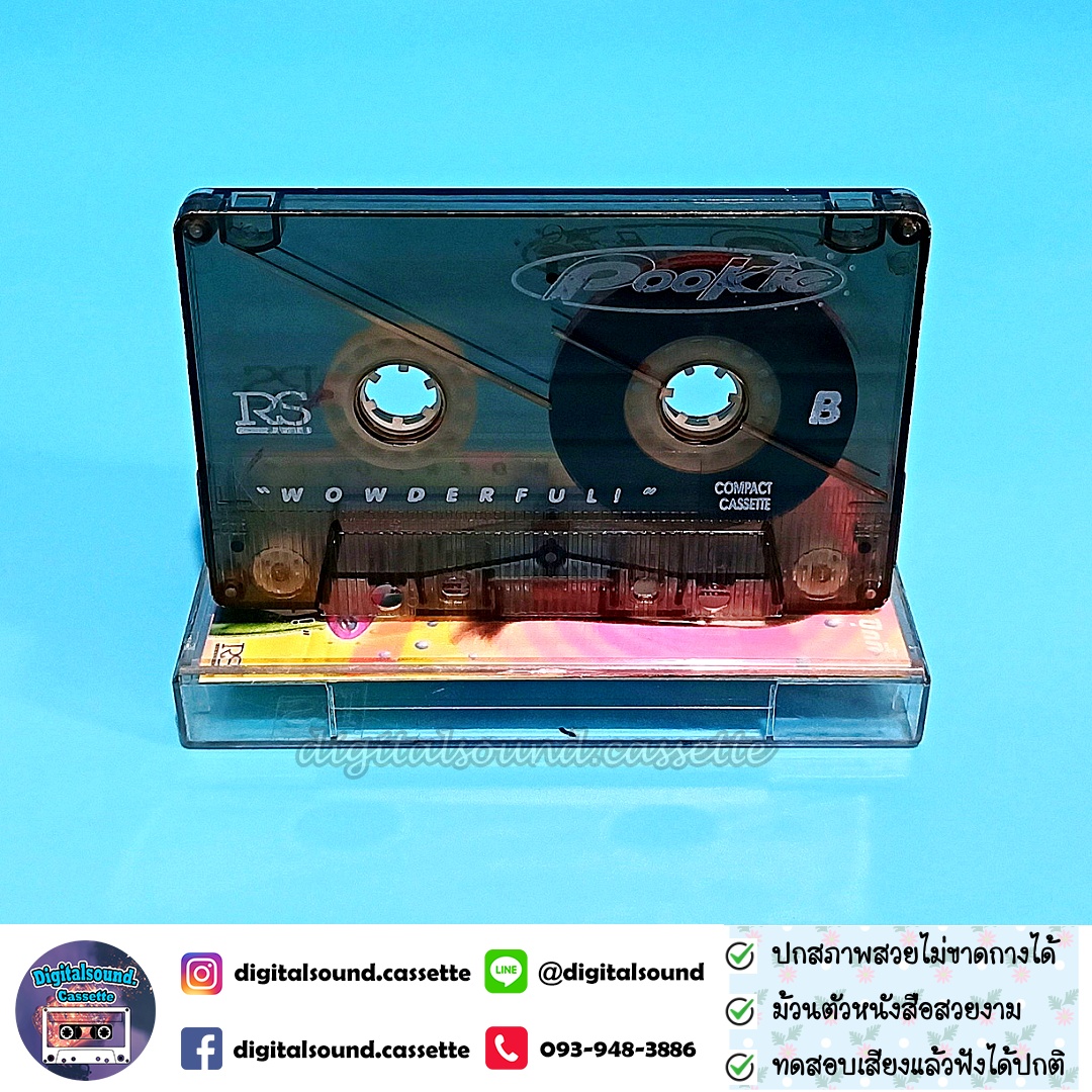 ขายเทปเพลง เทปคาสเซ็ท ปุ๊กกี้ ปริศนา พรายแสง Pookie อัลบั้ม Wowderful!
