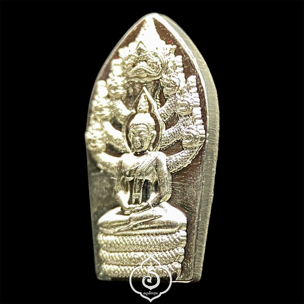 พระปรกใบมะขาม สมเด็จธงชัย (เนื้อเงิน กรรมการ ผสมชนวนนวโลหะครบสูตร พระกริ่งสมเด็จธงชัย) ปี63 วัดไตรมิตร กรุงเทพฯ (โค้ดกรรมการพิเศษ หมายเลข 480)