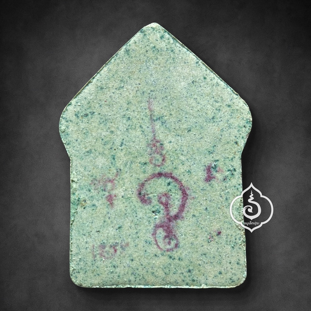 พระขุนแผนมหาภูติพรายทองคำ มวลสาร "ผงพรายกัญญา" เนื้อตะไบนวฤทธิ์ ปี57 วัตร์ป่าเจ้าสัว" ปลุกเสกโดยพระมหาสุรศักดิ์ วัดประดู่(พระอารามหลวง) จัดสร้างโดยพุทธยานเทพสถิตย์ จ.ชัยภูมิ