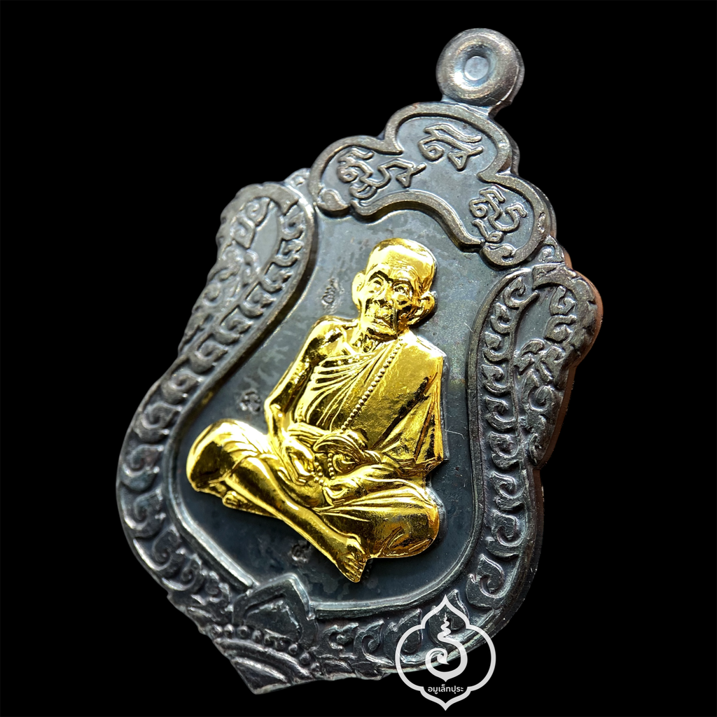 1 ใน 499 เหรียญ เหรียญเสมามหาสมปรารถนาหลวงปู่หมุน (เนื้อเหล็กน้ำพี้ หน้ากากนวะชุบทองคำ) รุ่นสร้างศาลาการเปรียญ ปี61 วัดบ้านจาน จ.ศรีสะเกษ (2 โค้ด หมายเลขมงคล หมายเลข 9)