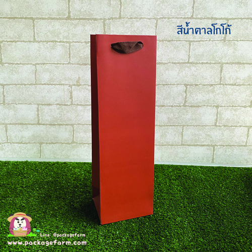 ถุงไวน์กระดาษอาร์ตสีต่างๆ เคลือบฟิล์มด้าน
