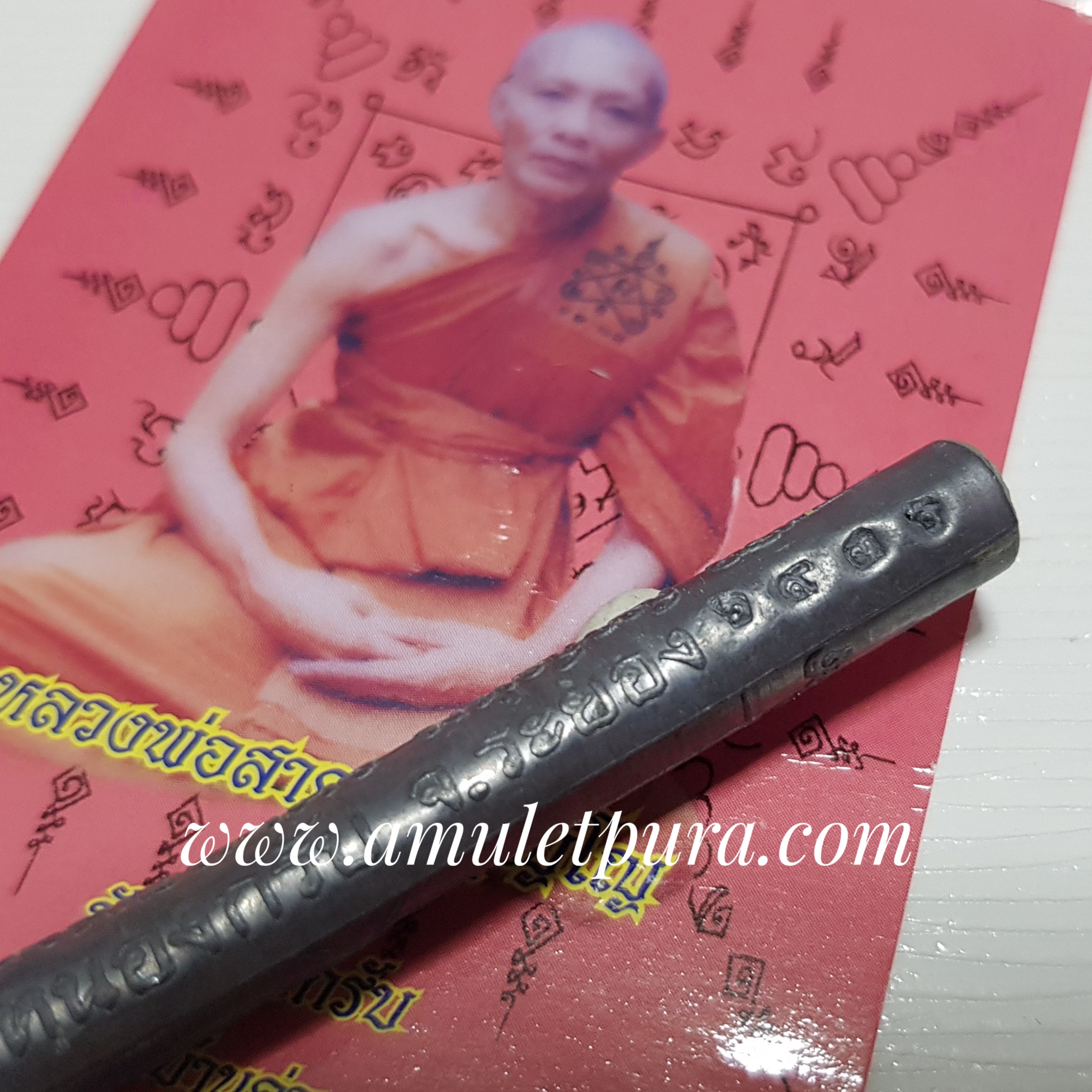 ตะกรุด 4 เกลอ (เนื้อตะกั่ว อุดผงพรายกุมารและเทียนชัย) ปี51 หลวงพ่อสาคร วัดหนองกรับ จ.ระยอง (ตอกโค้ด หมายเลข 6936)