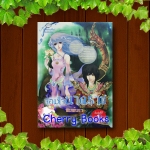 จอมใจนาคราช (เล่มเดียวจบ) / พิมพ์นรา