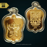 เหรียญพัดโบกพญาครุฑ รุ่นแรก เนื้อทองทิพย์ ปี61 หลวงพ่อหวั่น วัดคลองคูณ จ.พิจิตร (มีโค้ด หมายเลข 444 พร้อมเลี่ยมกันน้ำ)