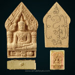 ขุนแผนพราย 7 แท่ง เนื้อขาว (ผสมดอกราชาวดีมหานิยมลันจวนจิต หลังจารดินสอ) ปี55 หลวงปู่บุญ วัดแสงน้อย จ.อุบลราชธานี (มีโค้ด)