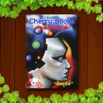 หุ่นยนต์เทพเจ้า (เล่มเดียวจบ) / ชัยคุปต์***หายากค่ะ***