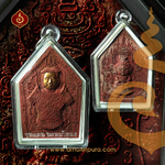 ขุนแผนนะหน้าทอง ชุดเหรียญเงิน (ว่านพญาไก่แดง หน้าทอง) ปี54 ครูบาสุบิน สำนักสงฆ์บ้านร้านตัดผม จ.ชุมพร (มีโค้ด หมายเลข 303)