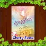 นางละคร (เล่มเดียวจบ) / วราภา