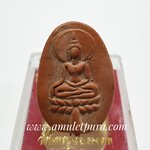 พระใบพุทรารี(เนื้อดินเผา)ปี52 วัดใหญ่ชัยมงคล จ.พระนครศรีอยุธยา