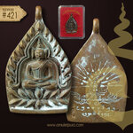 พระเจ้าสัวมหาเศรษฐีทันใจ รุ่นแรก เนื้อทองชนวนระฆัง ปี64 ครูบาชัยยาปัถพี สถานธรรมดอยดวงแก้วสัพพัญญู