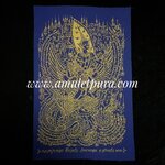 ผ้ายันต์พระนารายณ์ทรงครุฑ ปี50 หลวงปู่กาหลง วัดเขาแหลม จ.สระแก้ว(น้ำเงิน)