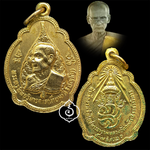 เหรียญหลวงปู่เทียม หลัง ภปร. ปี20 เนื้อทองแดงกะไหล่ทอง บล็อกทองคำ วัดกษัตราธิราชวรวิหาร จ.อยุธยา