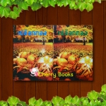 เปลือกทอง (ปกแข็งชุด 2 เล่มจบ) / บุษยมาส***ละครนายยิ้มมะยมหวาน หมอก้อง , มิเชลล์***