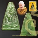 พระหยกแกะหลังพิงกระดาน ปี36 หลวงพ่อวิริยังค์ วัดธรรมมงคล จ.กรุงเทพมหานคร