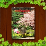 สายใยเสน่หา (เล่มเดียวจบ) / กันยามาส