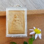 พระผงพระพุทธสิหิงค์(ผงพุทธคุณฝังตะกรุด)ชุดกรรมการ รุ่นพรหมบวร ปี53 วัดบวรนิเวศวิหาร กรุงเทพมหานคร(มีโค้ด ก หมายเลข ๑๗๐)