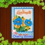 รักเหมือนฝัน (เล่มเดียวจบ) / วลัย นวาระ