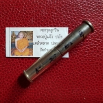 ตะกรุดลูกปืน(จารหมึก)ปี50 หลวงปู่แผ้ว วัดกำแพงแสน จ.นครปฐม