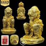 หนุมาน พิมพ์โขนทรงเครื่อง (พิมพ์กลาง เนื้อทองสตางค์) รุ่นแซยิด 88 ปี ปี52 หลวงพ่อฟู วัดบางสมัคร จ.ฉะเชิงเทรา (ใต้ฐานตอกโค้ด อุดผง และเกศาหลวงพ่อฟู หมายเลข1117)