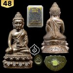 1 ใน 300 องค์ พระกริ่งชินบัญชร รุ่นรวยทันใจ (เนื้อนวะโลหะ ก้นทองฝาบาตร) ปี66 หลวงปู่อิ่ม ปัญญาวุโธ วัดทุ่งนาใหม่ จ.นครศรีธรรมราช (มีโค้ด หมายเลขมงคล 48)