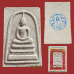 พระสมเด็จวัดระฆัง (พิมพ์ใหญ่เกศทะลุซุ้ม แตกลายงา) รุ่น141 ปี มหามงคล ปี56 วัดระฆังโฆสิตาราม กรุงเทพฯ (วัดสร้าง หลังปั้มตราวัดระฆัง)