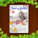 รุ่งอรุณอุ่นไอรัก (เล่มเดียวจบ) / เรซิน***หายากค่ะ***