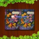 ใต้เงาใจ (ชุด 2 เล่มจบ) / บุษยมาส