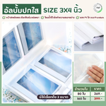 อัลบั้มปกใส 3x4 นิ้ว