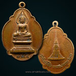 เหรียญหลวงพ่อพระใส (เนื้อทองแดง) ปี20 วัดโพธิ์ชัย จ.หนองคาย "รุ่นประสบการณ์เครื่องบินตก"