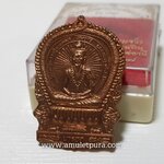 เหรียญนั่งพาน หลวงปู่พรหมมา