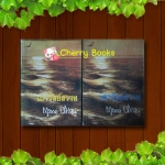 #หมด#เถาวัลย์สวาท (ปกแข็งชุด 2 เล่มจบ) / กฤษณา อโศกสิน