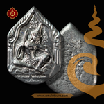 พระขุนแผนพรายอาคม รุ่นแรก (เนื้อตะกั่ว หลังจาร) ปี54 หลวงปู่เฉลิม วัดบุญนาคประชาสรรค์ จ.สมุทรสงคราม (มีโค้ด)