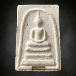 พระสมเด็จมหายันต์ ปี37 หลวงปู่คำพันธ์ วัดธาตุมหาชัย พร้อมกล่องเดิม