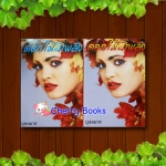 ดอกไม้สีเพลิง (ปกอ่อนชุด 2 เล่มจบ) / บุษยมาส***ละครบ่วงรักกามเทพ ป้อง ณวัฒน์ , บี น้ำทิพย์***